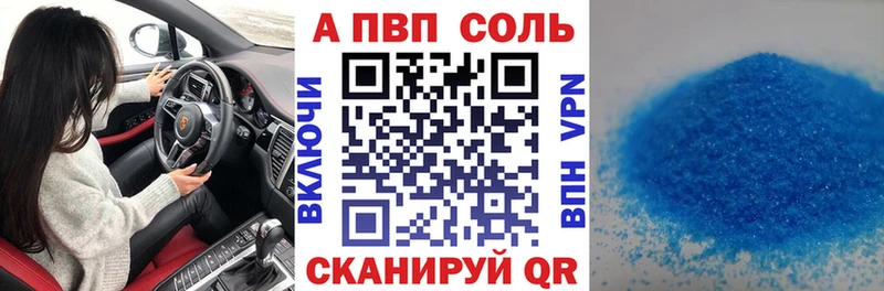 Псилоцибиновые грибы Новокубанск