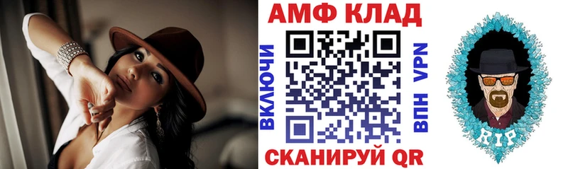 ОМГ ОМГ   Новокубанск  Амфетамин Premium 