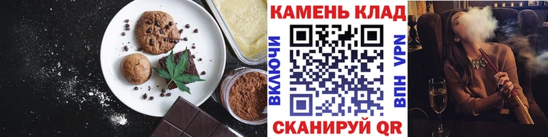 Canna-Cookies конопля  Новокубанск 