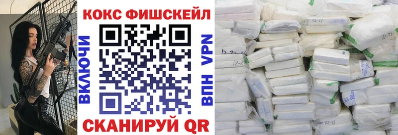Cocaine 99% Новокубанск