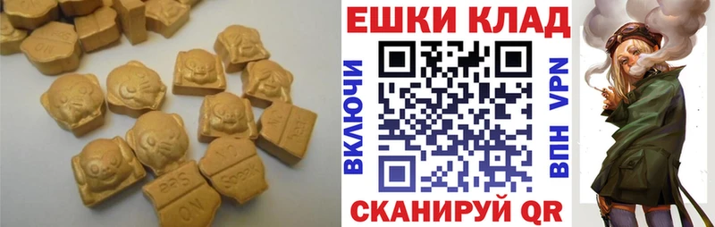 ЭКСТАЗИ XTC  Новокубанск 
