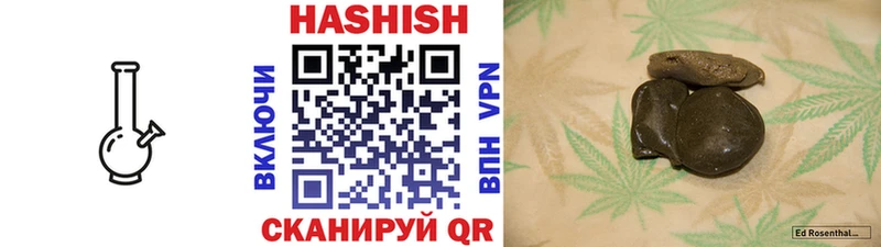 Гашиш гарик Новокубанск