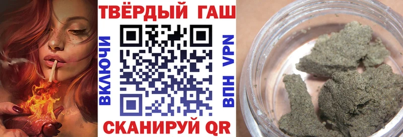 ГАШ VHQ Новокубанск