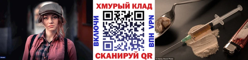 Героин герыч  Новокубанск 