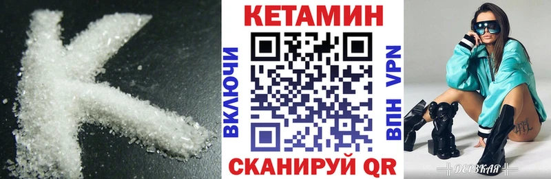 Кетамин ketamine где продают наркотики Новокубанск