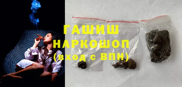 бутик Бронницы
