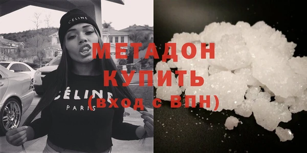 mdpv Бугульма