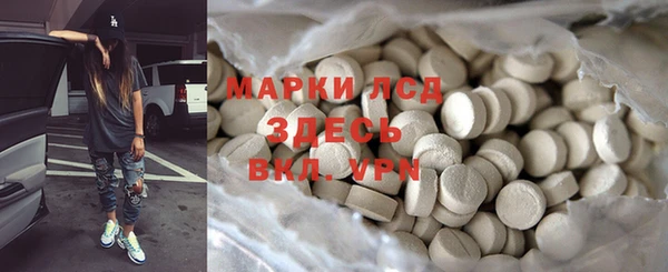 mdpv Бугульма