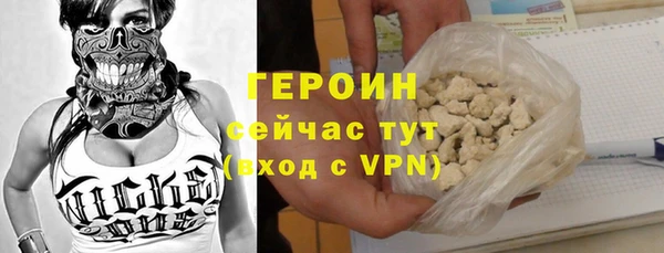 бутик Бронницы