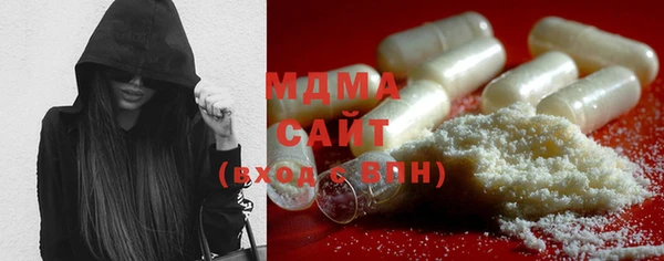 бутик Бронницы