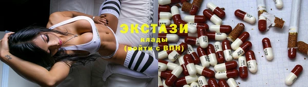 синтетический гашиш Бородино