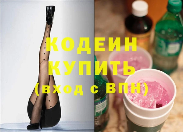 синтетический гашиш Бородино