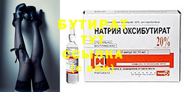 синтетический гашиш Бородино