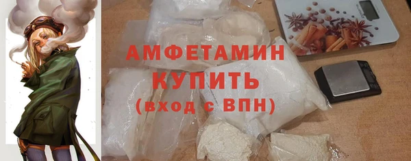бутик Бронницы