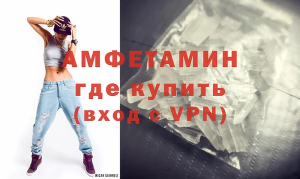 бутик Бронницы