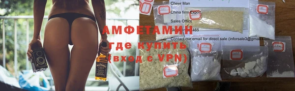 mdpv Бугульма