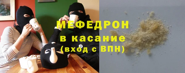 синтетический гашиш Бородино