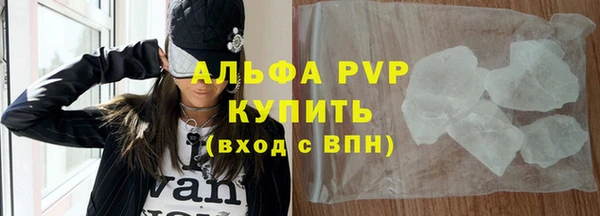 mdpv Бугульма