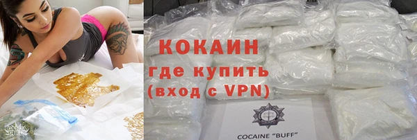 синтетический гашиш Бородино