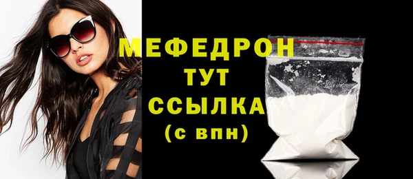 бутик Бронницы