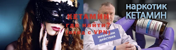 mdpv Бугульма
