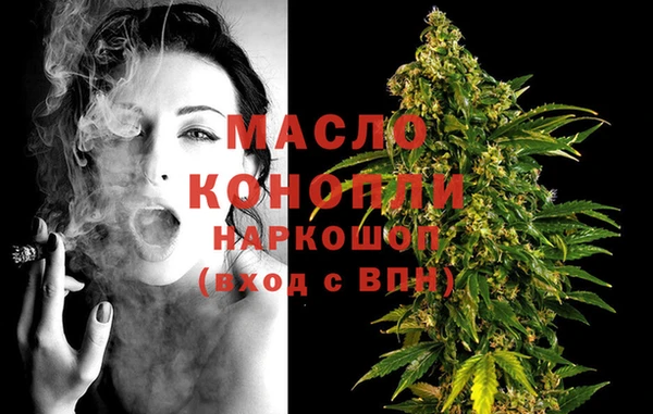 mdpv Бугульма