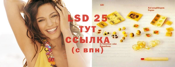 mdpv Бугульма