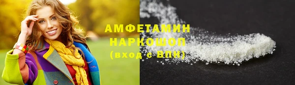 синтетический гашиш Бородино