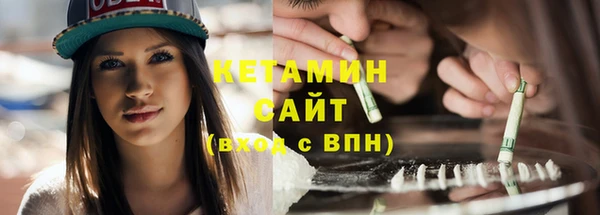 синтетический гашиш Бородино