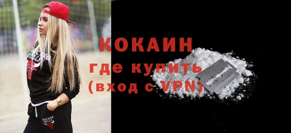 бутик Бронницы