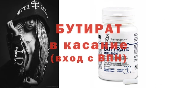 mdpv Бугульма