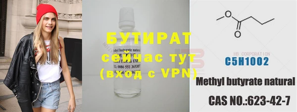 mdpv Бугульма