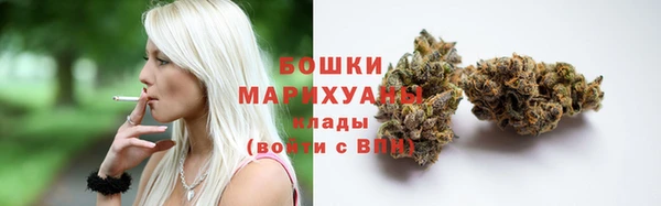 бутик Бронницы