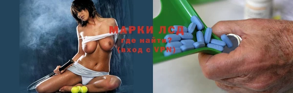 синтетический гашиш Бородино