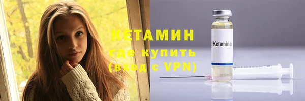бутик Бронницы