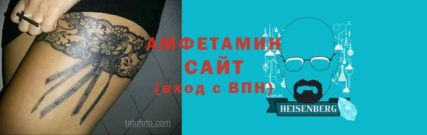 бутик Бронницы