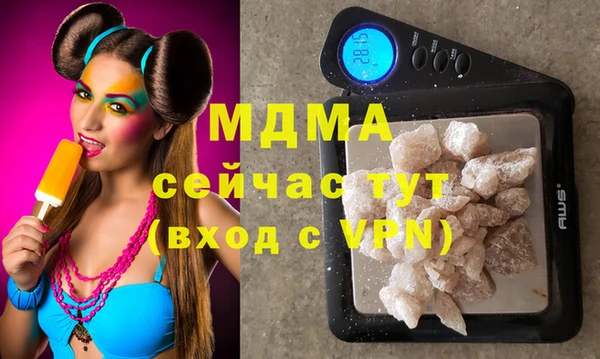 синтетический гашиш Бородино