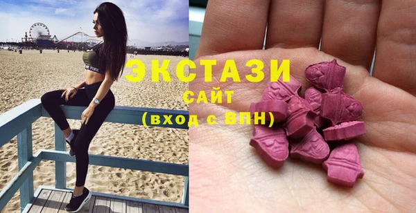 синтетический гашиш Бородино