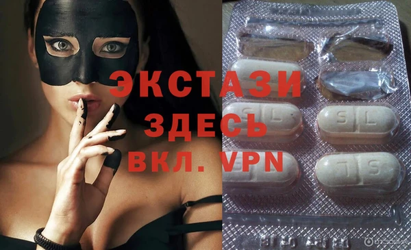 синтетический гашиш Бородино