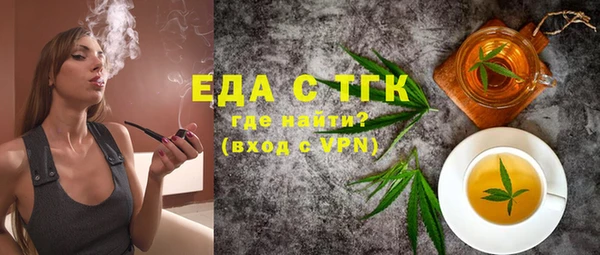 mdpv Бугульма