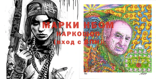 бутик Бронницы