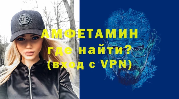 синтетический гашиш Бородино