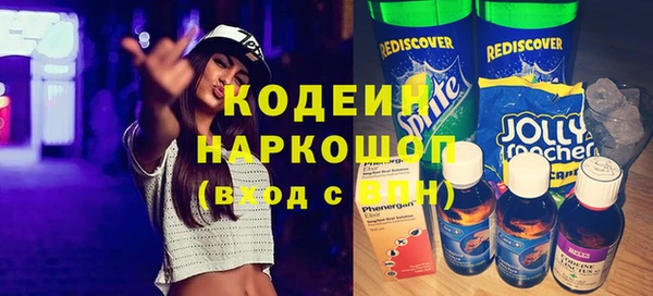 синтетический гашиш Бородино