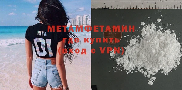 mdpv Бугульма
