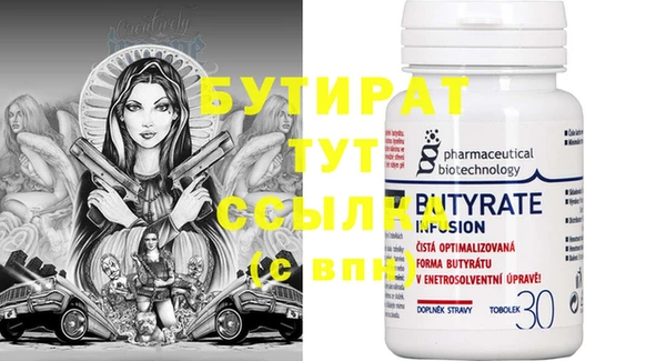 mdpv Бугульма