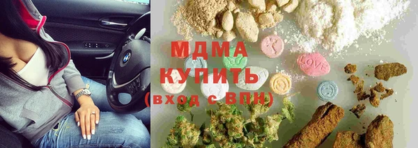 mdpv Бугульма
