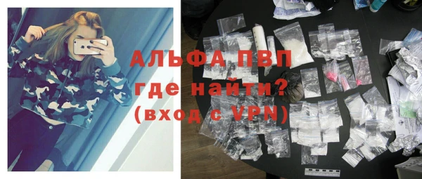 бутик Бронницы