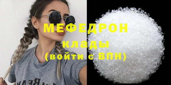 бутик Бронницы