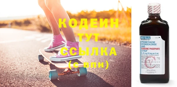 бутик Бронницы