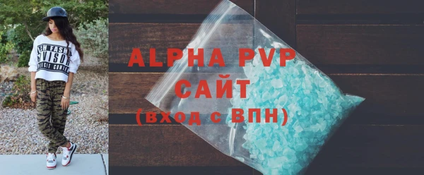 синтетический гашиш Бородино